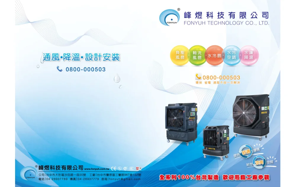 電子型錄